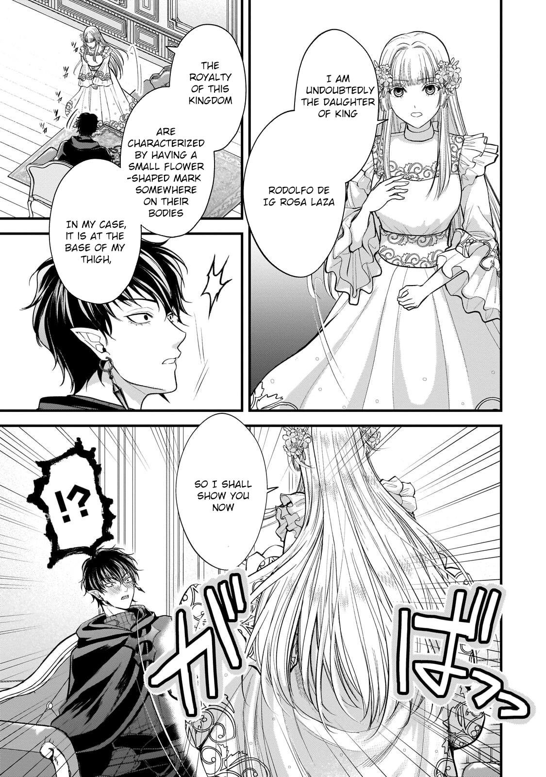 Happiness of the Sacrificial Princess — Bride of the Demon King Chapter 2 Page 21